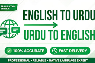 do english to urdu and urdu to english translation