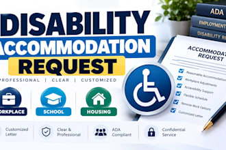 write a disability accommodation request