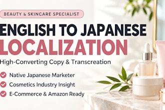 localize your beautybrand copy into natural japanese