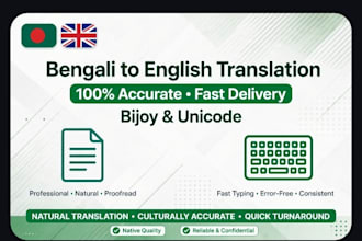 translate bengali to english and type bengali handwriting to ms word