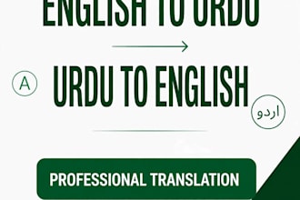 translate english to urdu and urdu to english