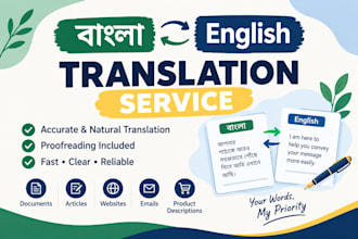 translate bangla to english and english to bangla manually