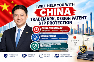 do china amazon patent search and infringement analysis