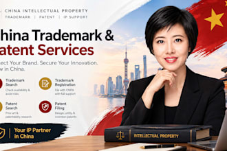 file and register your patent in china including design and utility patents