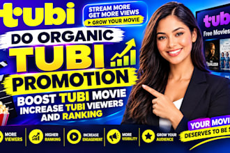 do organic tubi promotion boost tubi movie increase tubi viewers and ranking