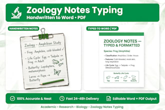 type zoology and biology complex to simple terms