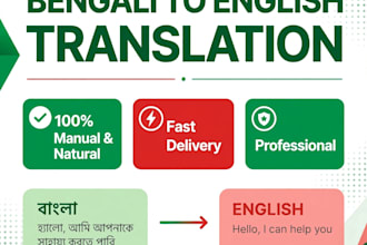 translate english to bangla and bangla to english