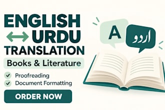 translate english to urdu and urdu to english books