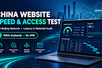 test your website accessibility and loading speed from mainland china