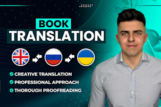 professionally translate your book or novel