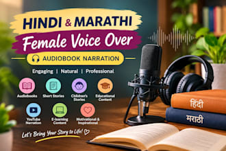 narrate your hindi or marathi audiobook