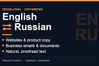 translate english to russian and russian to english accurately