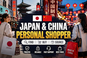 be your personal shopper in japan china and thailand
