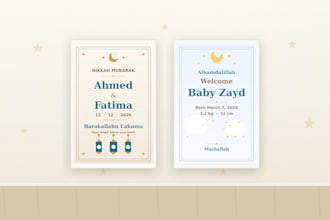 design islamic wedding and birth announcement prints