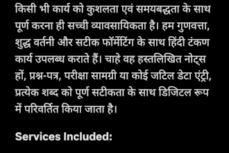 do fast and accurate hindi typing in mangal and kruti dev