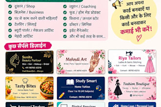 design creative business cards and invitation cards