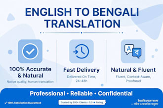 translate english to bengali and bengali to english accurately