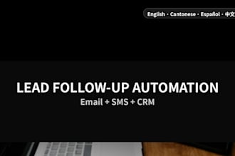 automate your lead follow up with email SMS and CRM integration