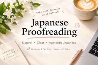 proofread and make your japanese sound natural