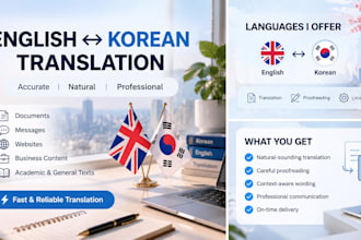 translate english to korean and korean to english