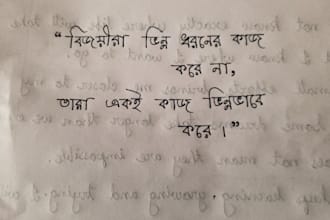 write anything with my elegant handwriting