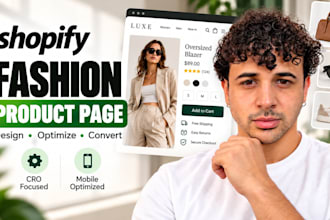 audit your shopify fashion product page to increase conversions