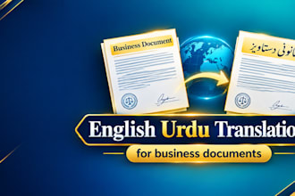 translate english to urdu business documents