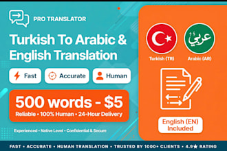 translate turkish to arabic and english accurately