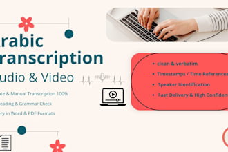 transcribe arabic audio and video files accurately