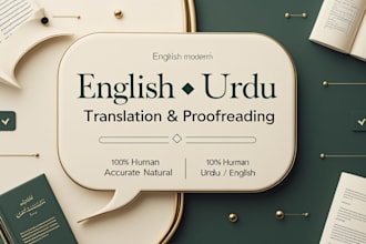 human english to urdu translation