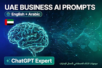 write perfect chatgpt prompts for your uae business and marketing