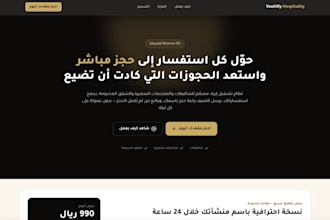 build a premium chalet or vacation rental website