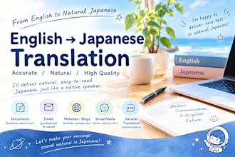 translate english to japanese