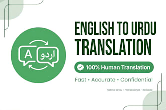 translate english to urdu