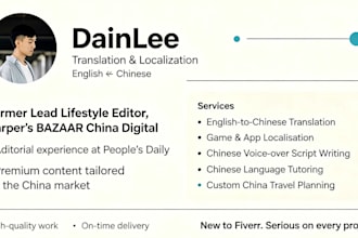 translate english to chinese , include article , book and app