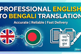 translate english to bengali and bengali to english