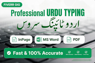 do urdu  typing in in pages and ms word and english typing