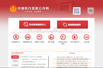 help verify chinese suppliers