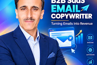 weite b2b saas emails