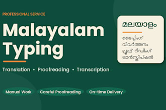 malayalam typing and translation