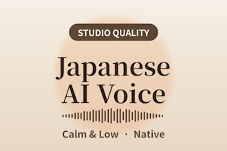 create a calm japanese ai voice over for narration
