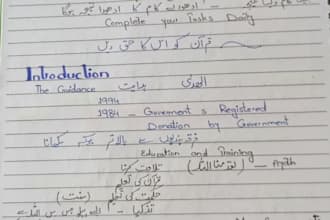 quite good at tajweed and hifz