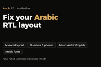 fix arabic rtl layout and localize your website to arabic