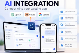 integrate ai into your website or application