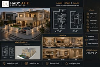 architecture and interior design