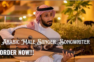 be your arabic male singer or male vocalist, arabic kids song in english, french