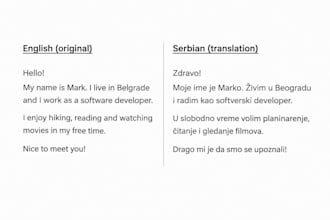 translate english to serbian and serbian to english
