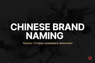 create a memorable chinese brand name for your business