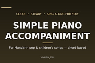 play simple piano accompaniment for your mandarin pop or childrens song