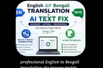 do english to bengali and bengali to english translation